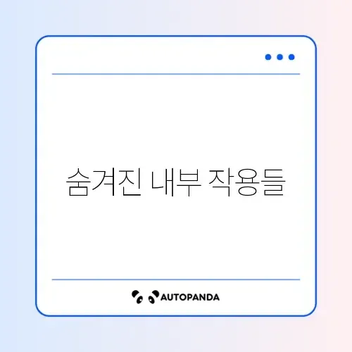 스마트폰 발열 원인