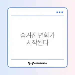 아이폰 느려짐 원인