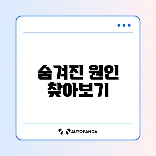 아이폰 느려짐 주의사항