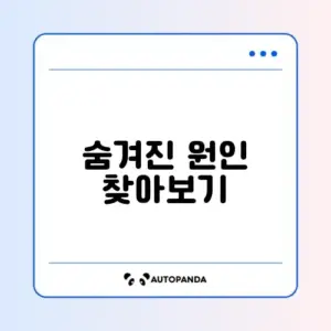 아이폰 느려짐 확인방법