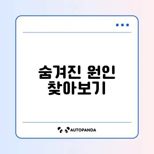 아이폰 느려짐 확인방법