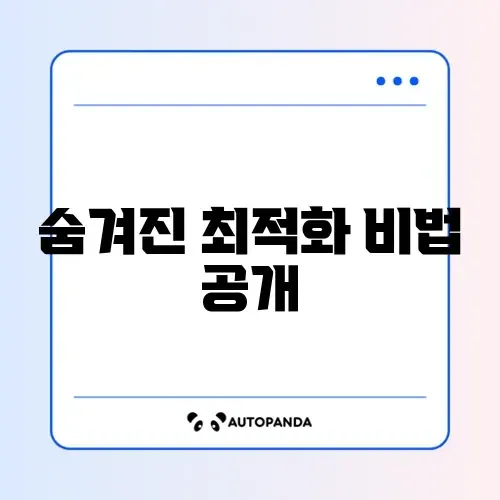 아이폰 느려짐 해결방법