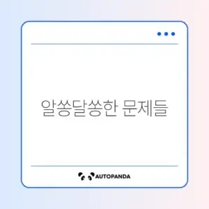 갤럭시 오류 원인