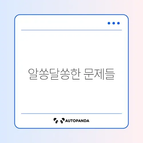 갤럭시 오류 원인