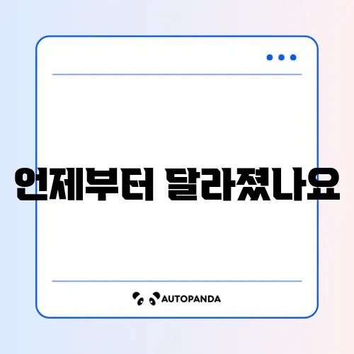 챗GPT 초기증상