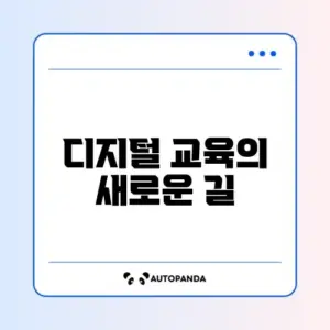 K-디지털 트레이닝 무료 코딩 교육 완벽 정리 알아보기