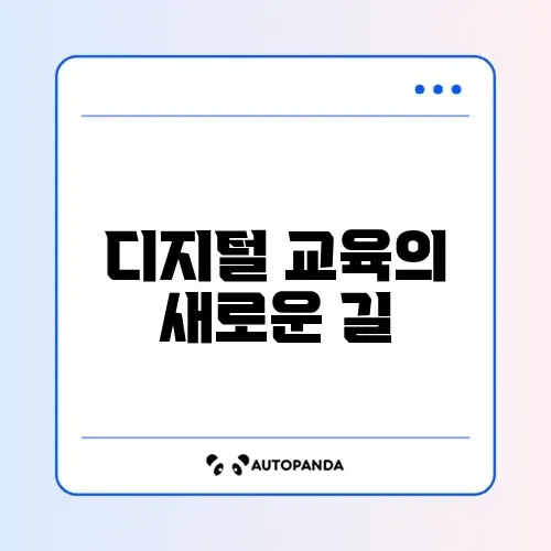K-디지털 트레이닝 무료 코딩 교육 완벽 정리 알아보기