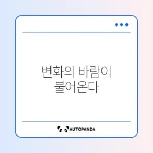 토지거래허가구역 해제 지역의 미래 전망 완벽 정리