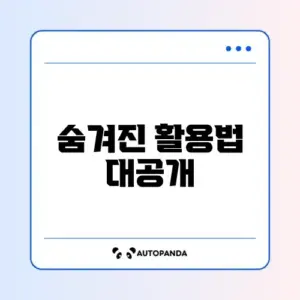 2026년 첫만남이용권 200만원 사용처 완벽 정리 가이드