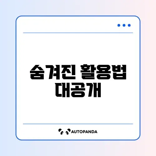 2026년 첫만남이용권 200만원 사용처 완벽 정리 가이드