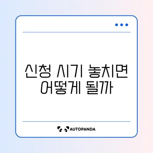 평생교육바우처 카드 신청 기간 완벽 정리 가이드