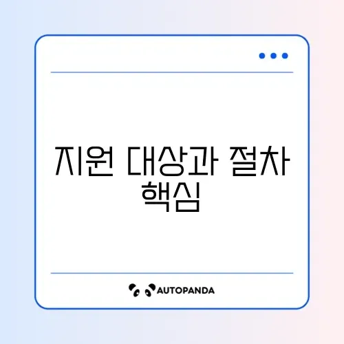 저소득층 기저귀·조리원 비용 지원 완벽 가이드 알아보기