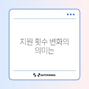 난임 부부 시술비 지원 횟수 확대 완벽 정리