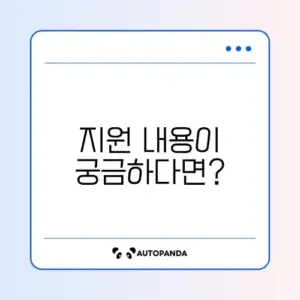 2026년 자영업자 고용보험료 지원 완벽 가이드 알아보기