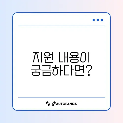2026년 자영업자 고용보험료 지원 완벽 가이드 알아보기