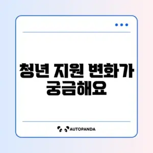 중소기업 청년 소득세 감면 연장 2026, 완벽 가이드로 알아보기