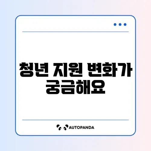 중소기업 청년 소득세 감면 연장 2026, 완벽 가이드로 알아보기