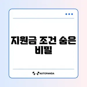 노후 경유차 조기폐차 지원금 조건 완벽 정리 알아보기