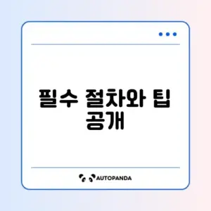 장애인 활동지원서비스 신청 완벽 가이드 알아보기