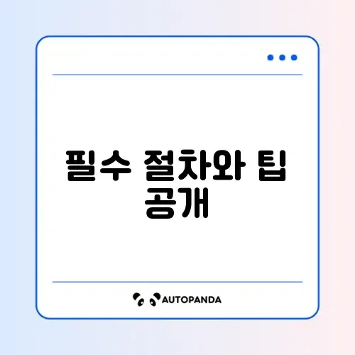 장애인 활동지원서비스 신청 완벽 가이드 알아보기